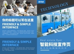 在線制作廣告業務圖模板 提升業務溝通效率的實用指南