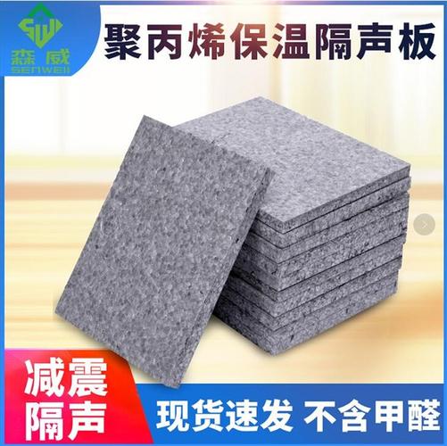 產品目錄 隔音/吸聲材料 常熟佳雪建筑材料 滁州改性聚丙烯